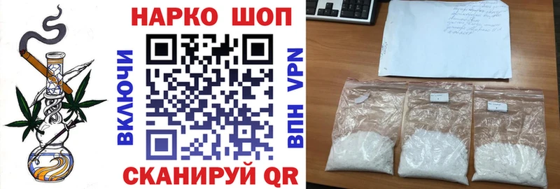 Хочу наркоту Алексеевка Гашиш  МАРИХУАНА  COCAIN  А ПВП  БУТИРАТ  Мефедрон  АМФ 