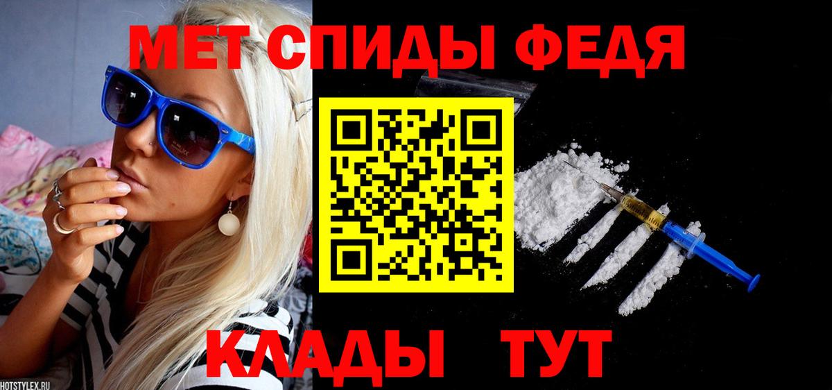 Алексеевка  Амфетамин VHQ  Вход с VPN 
