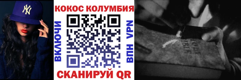 КОКАИН Fish Scale  Алексеевка 