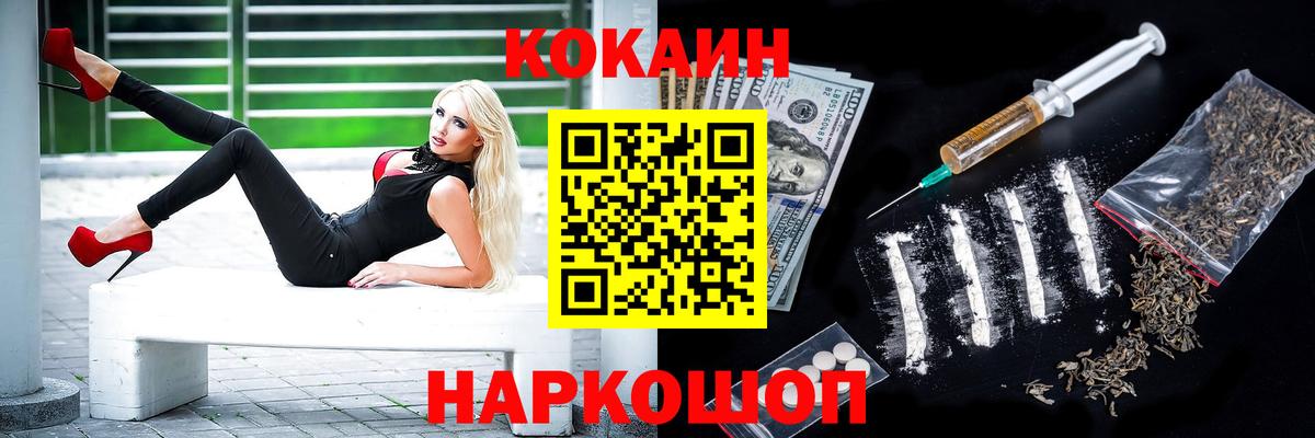 COCAIN Columbia Алексеевка