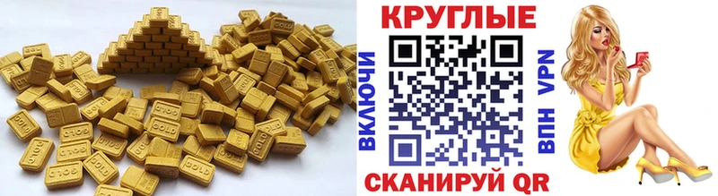 нарко площадка Telegram  Алексеевка  ЭКСТАЗИ Дубай 