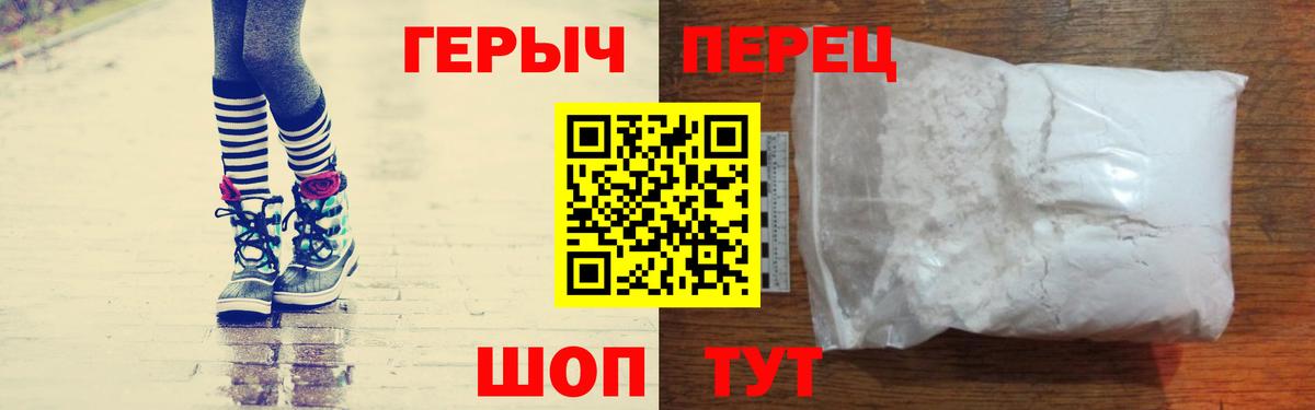 Алексеевка  Героин хмурый  Вход с VPN 