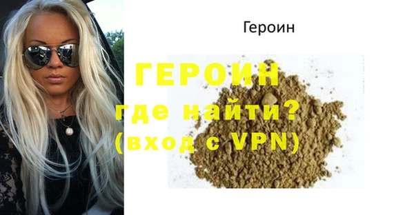 герыч Алексин