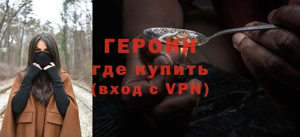 героин Алексеевка