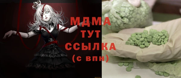 сатива Абинск