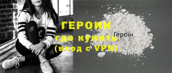 героин Алексеевка