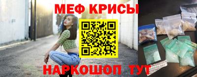 стафф Азнакаево