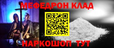 каннабис Абакан