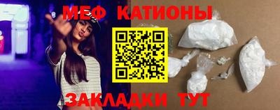стафф Азнакаево