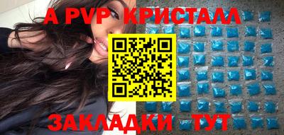 стафф Азнакаево