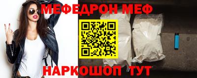 каннабис Абакан