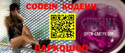 стафф Азнакаево