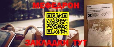 стафф Азнакаево