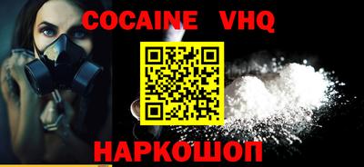 каннабис Абакан