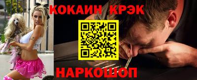 каннабис Абакан