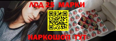 стафф Азнакаево