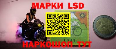 стафф Азнакаево