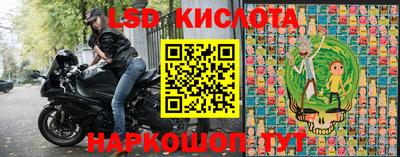стафф Азнакаево