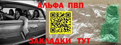 стафф Азнакаево
