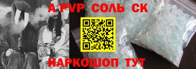 каннабис Абакан