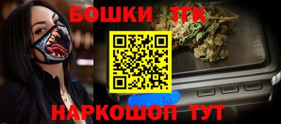 каннабис Абакан