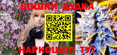 каннабис Абакан