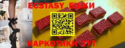 каннабис Абакан