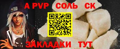 каннабис Абакан