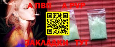 каннабис Абакан