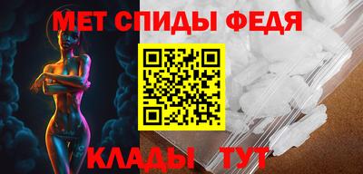 каннабис Абакан