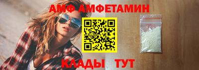 стафф Азнакаево