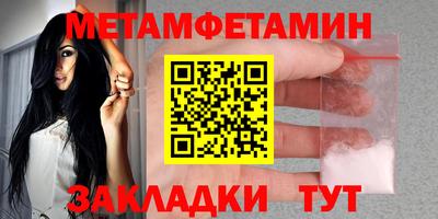 каннабис Абакан