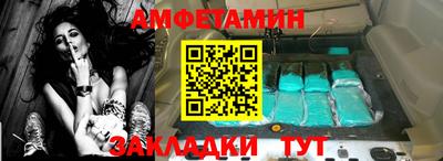 каннабис Абакан
