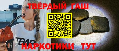 стафф Азнакаево