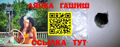 стафф Азнакаево