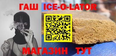 стафф Азнакаево