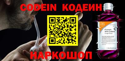 каннабис Абакан