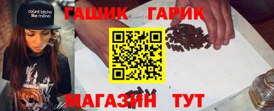 каннабис Абакан