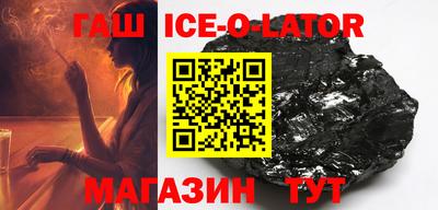 стафф Азнакаево