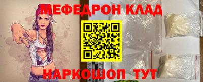 каннабис Абакан