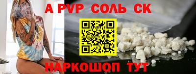 дмт Абинск