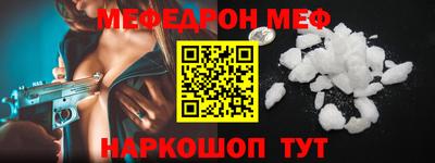 стафф Азнакаево