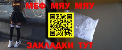 каннабис Абакан