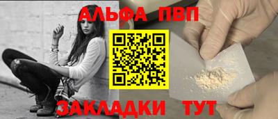 стафф Азнакаево