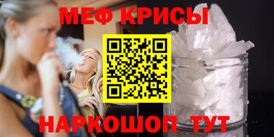 стафф Азнакаево