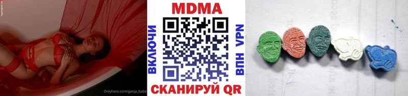 наркотики  Алексеевка  MDMA кристаллы 