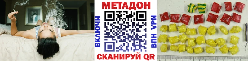 МЕТАДОН кристалл  ссылка на мегу как зайти  Алексеевка 