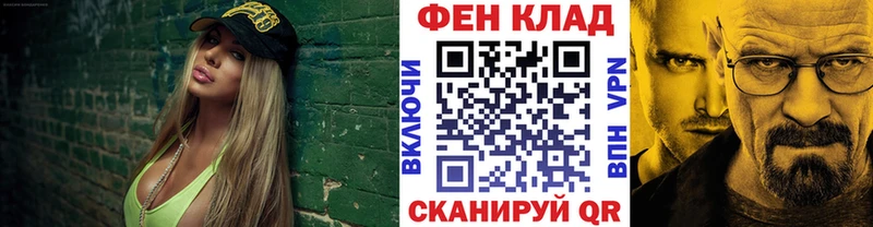 купить закладку  Алексеевка  МЕТАМФЕТАМИН пудра 