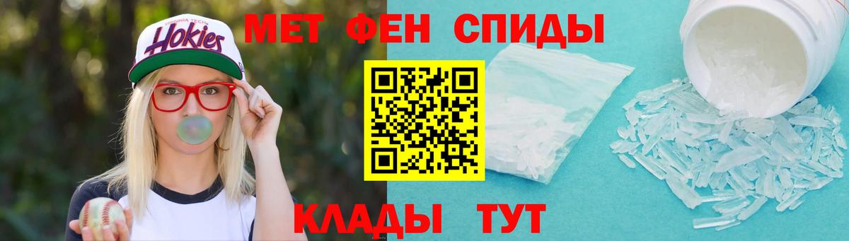 Метамфетамин Декстрометамфетамин 99.9% Алексеевка