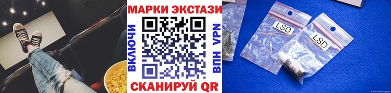 Марки N-bome 1,8мг площадка состав Алексеевка